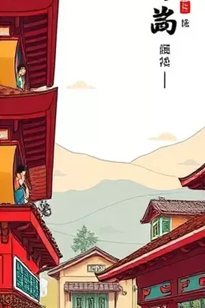 雾中来信漫画封面，雾中递出信件的一双手