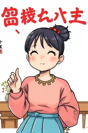 第七号档案漫画封面，档案柜与翻开的卷宗