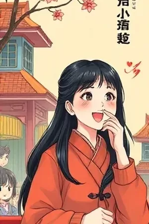 云顶棋局漫画封面，高台棋盘与对峙的两位棋手