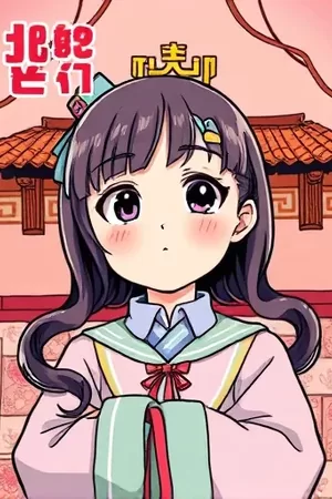 暴雨列车漫画封面，雨夜疾驰的列车车窗